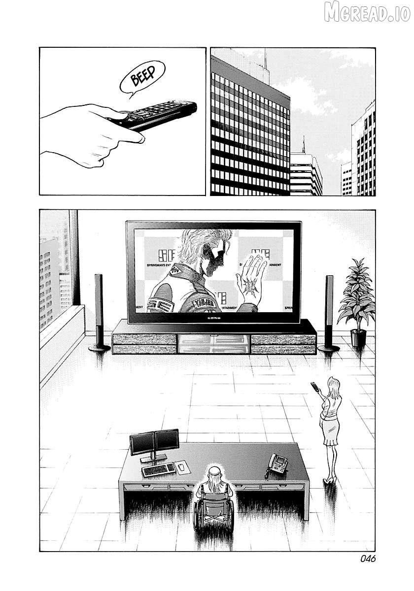Countach Chapter 248 - Page 7 in English