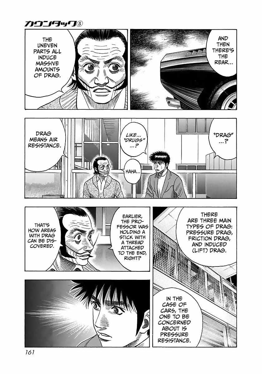 Countach Chapter 42 - Page 12 in English