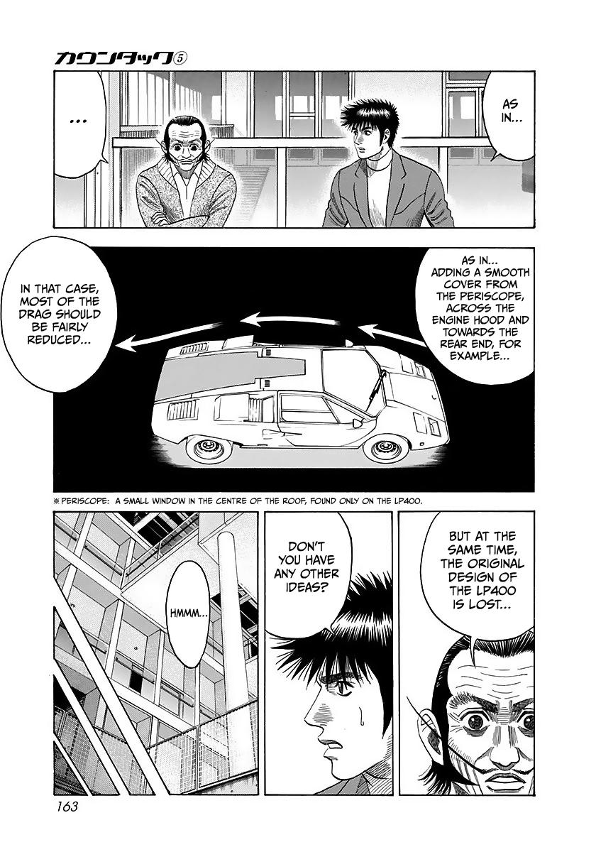 Countach Chapter 42 - Page 14 in English
