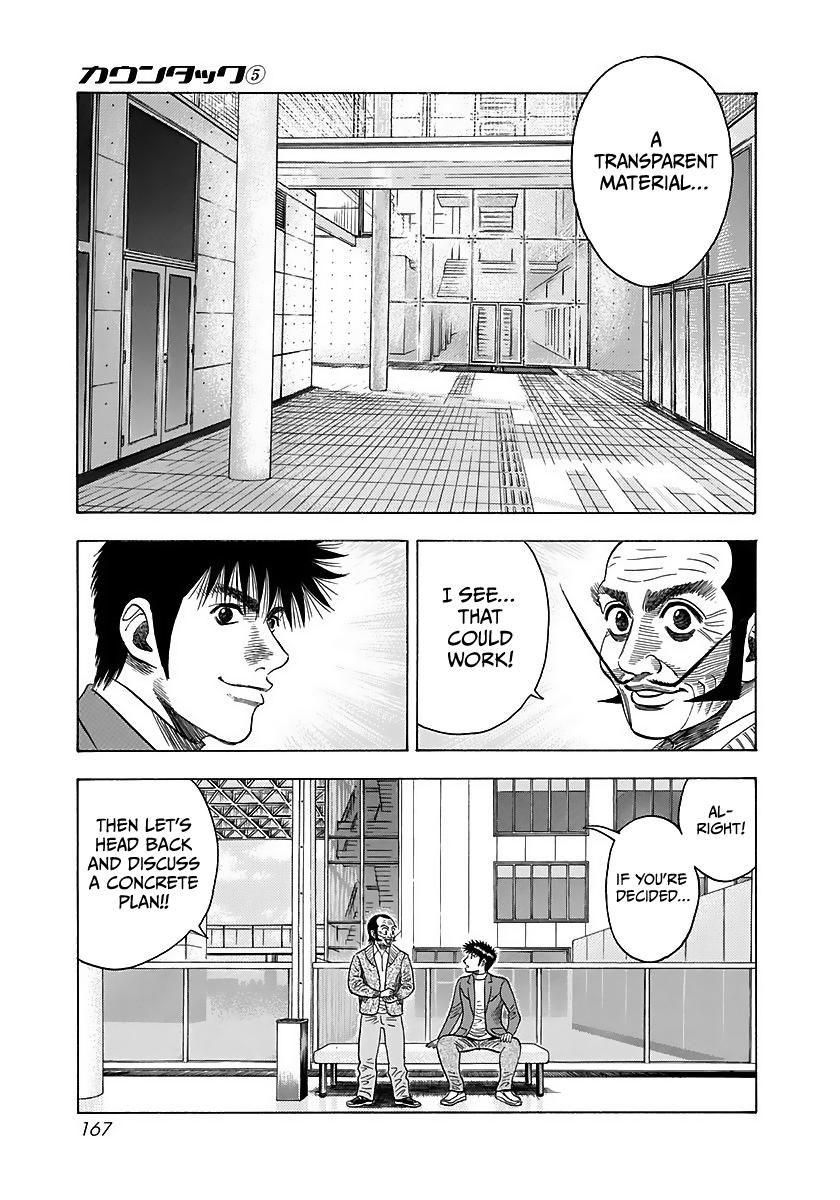 Countach Chapter 42 - Page 18 in English