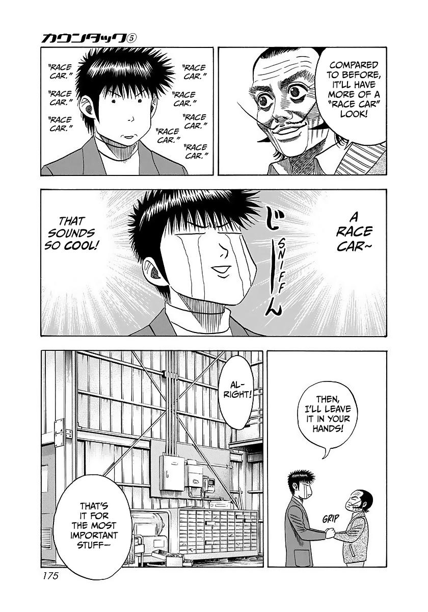 Countach Chapter 42 - Page 26 in English