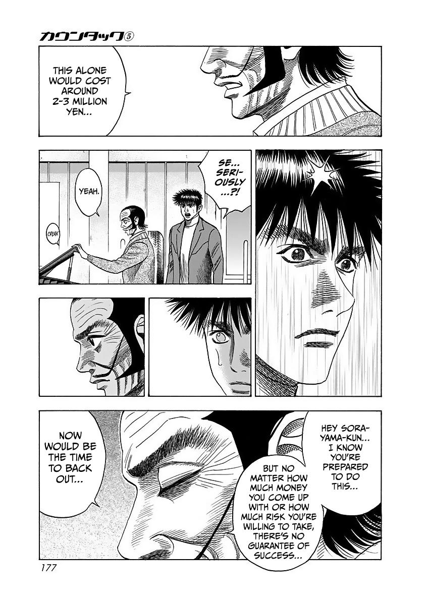 Countach Chapter 42 - Page 28 in English