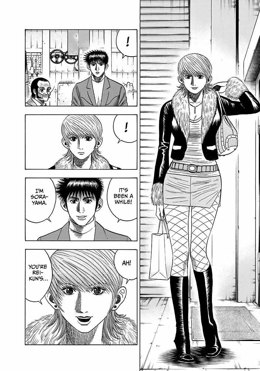 Countach Chapter 42 - Page 33 in English
