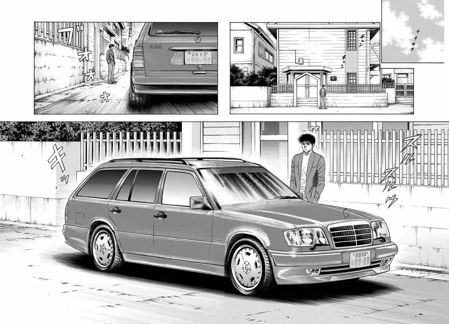 Countach Chapter 42 - Page 4 in English