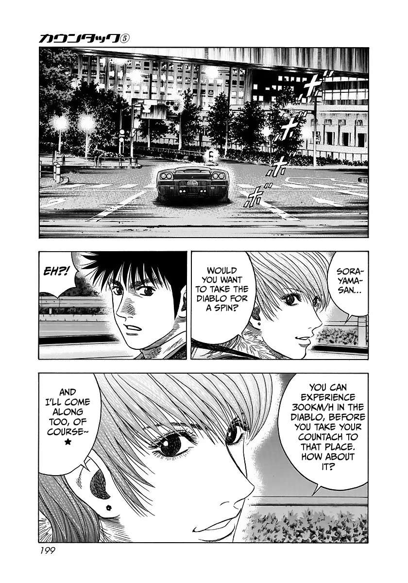 Countach Chapter 43 - Page 15 in English