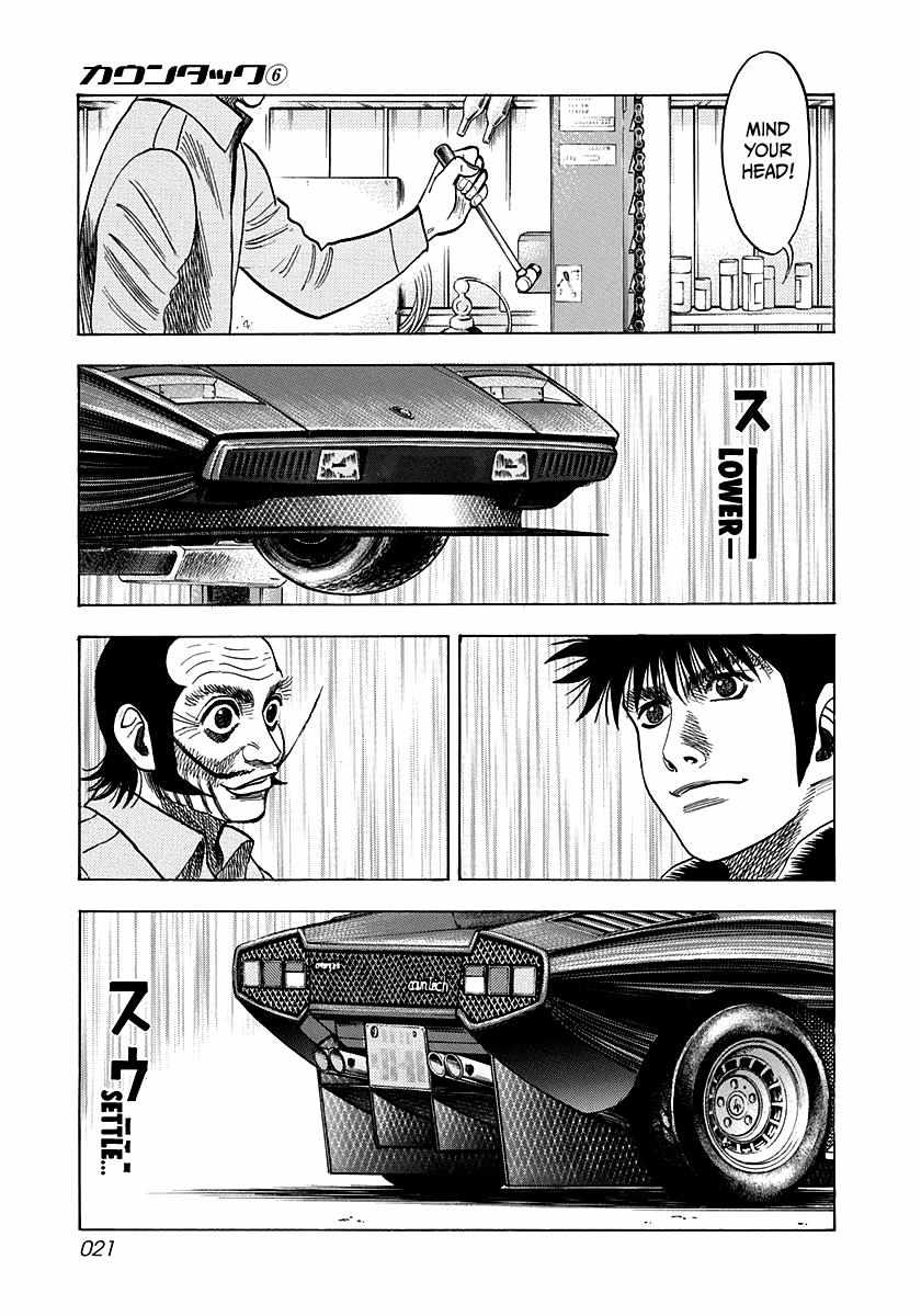Countach Chapter 44 - Page 18 in English