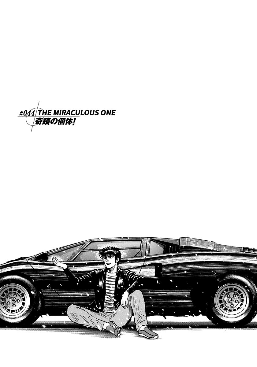 Countach Chapter 44 - Page 3 in English