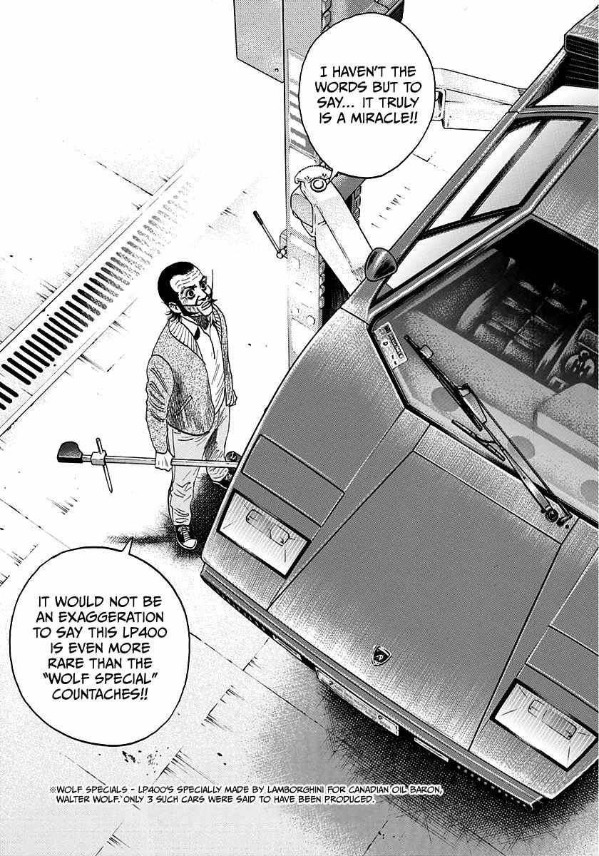 Countach Chapter 44 - Page 9 in English
