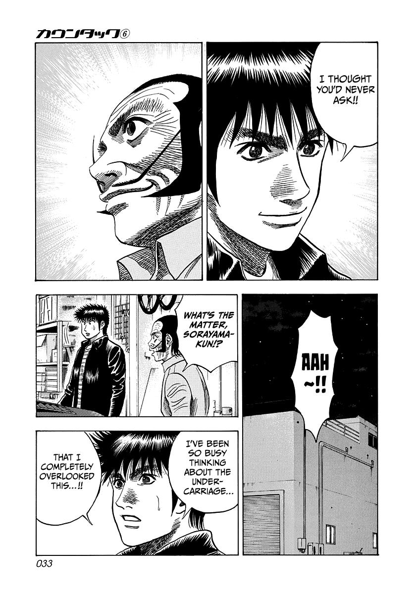 Countach Chapter 45 - Page 10 in English