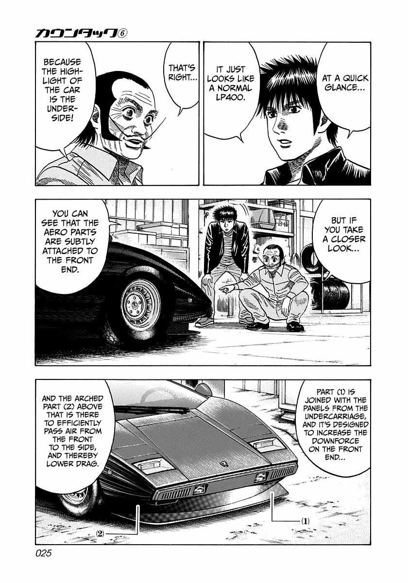 Countach Chapter 45 - Page 3 in English