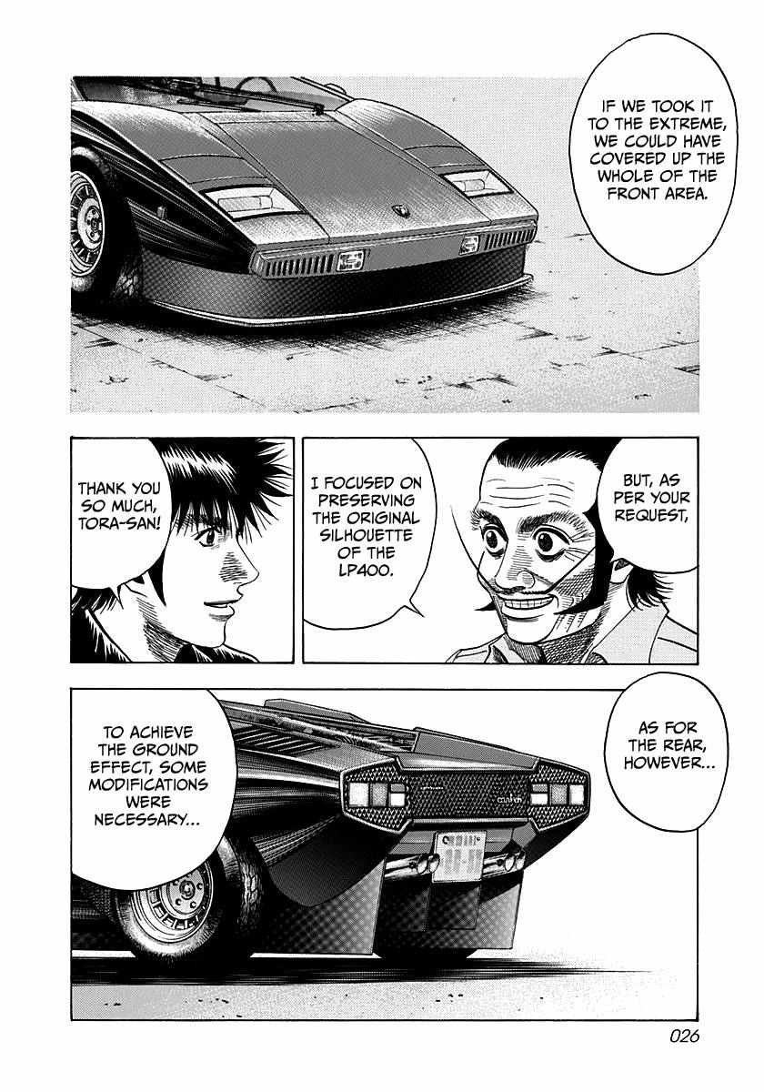 Countach Chapter 45 - Page 4 in English