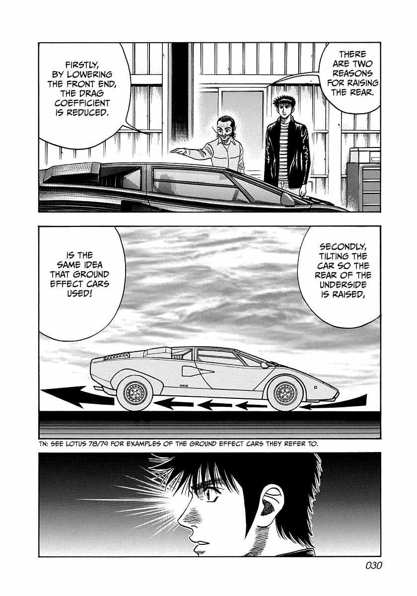 Countach Chapter 45 - Page 7 in English