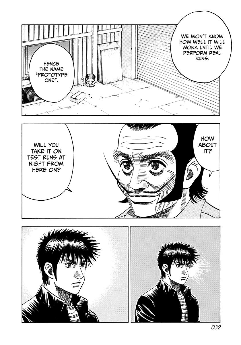Countach Chapter 45 - Page 9 in English