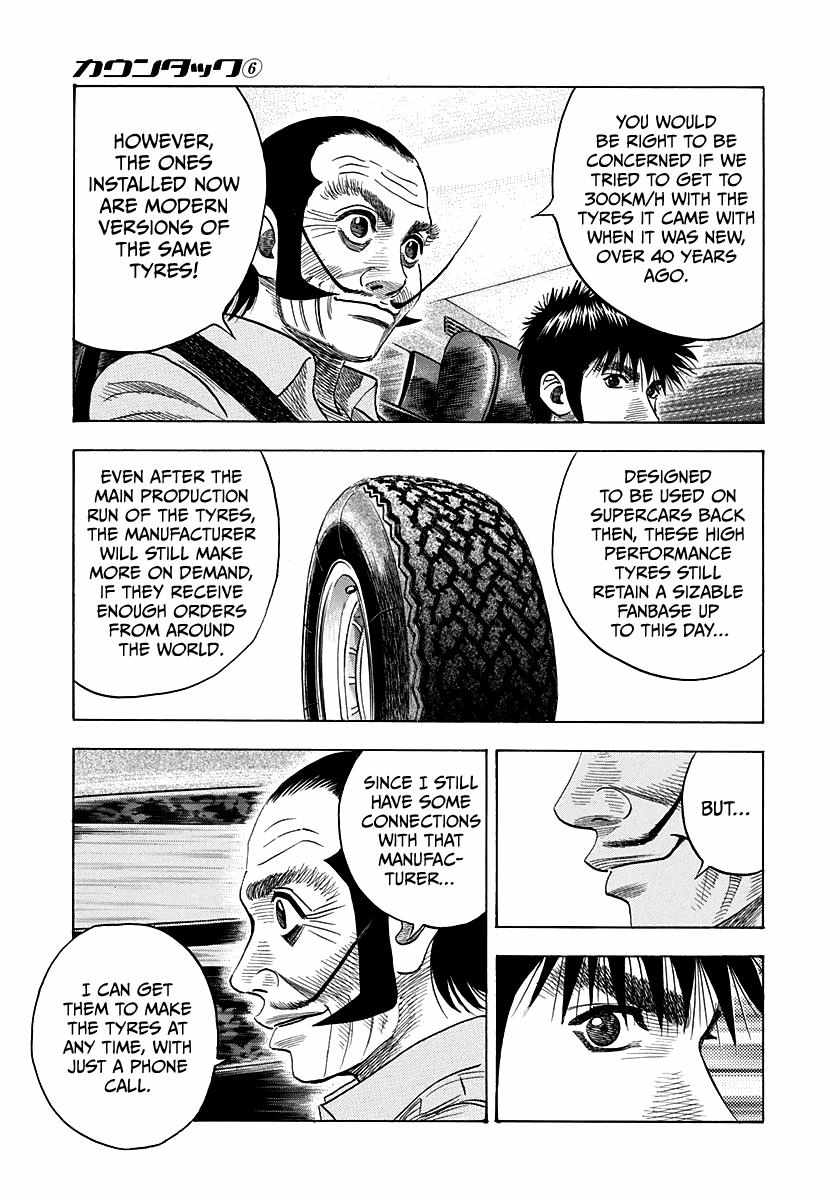 Countach Chapter 46 - Page 10 in English