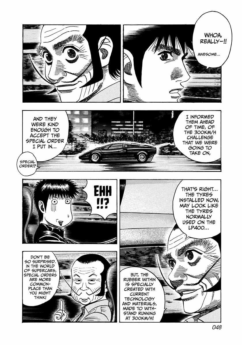 Countach Chapter 46 - Page 11 in English