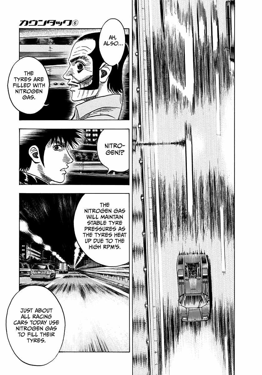 Countach Chapter 46 - Page 12 in English