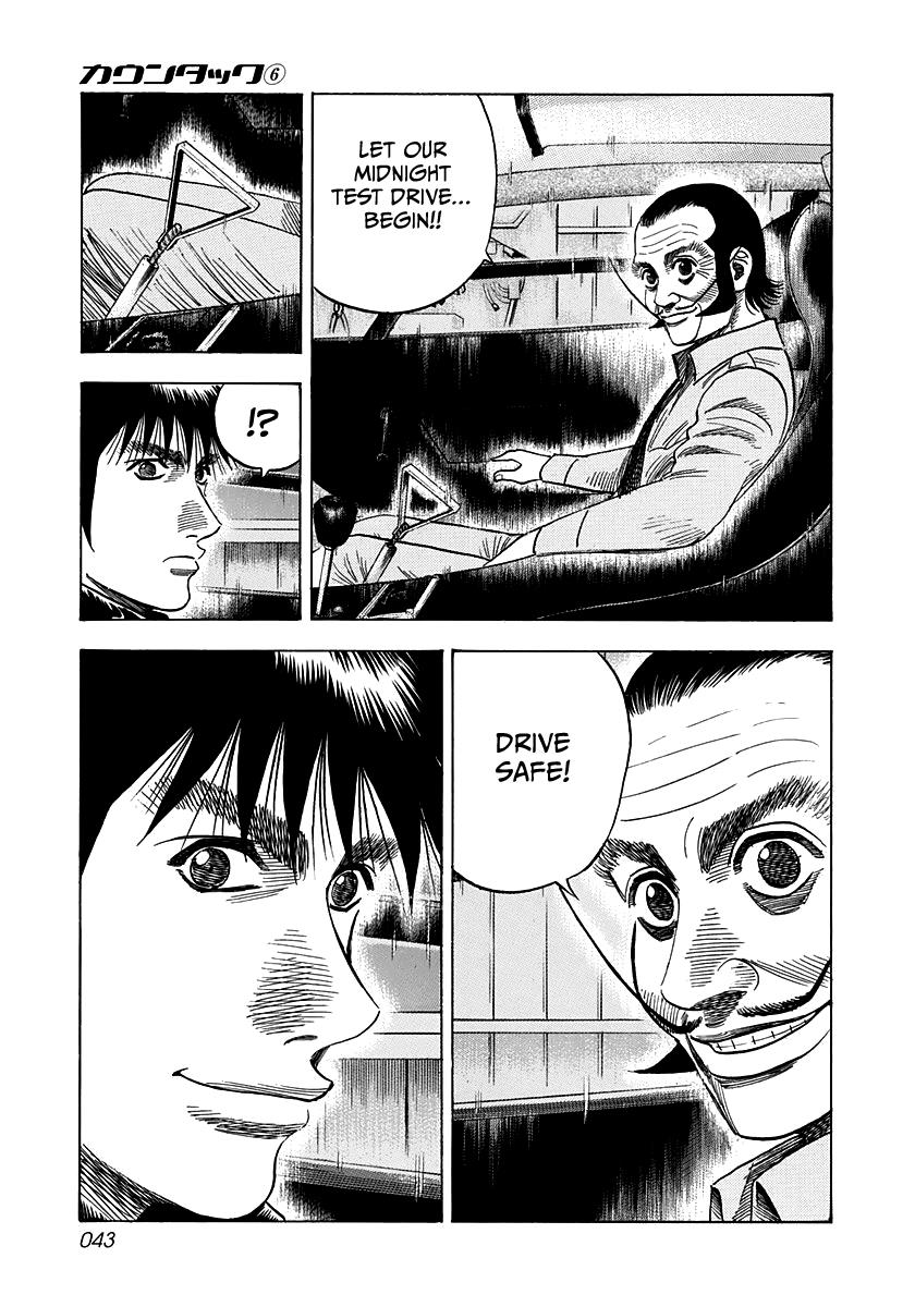 Countach Chapter 46 - Page 6 in English