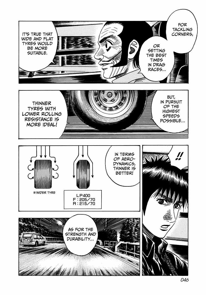 Countach Chapter 46 - Page 9 in English
