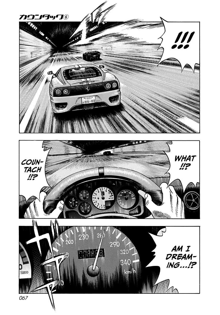 Countach Chapter 47 - Page 14 in English
