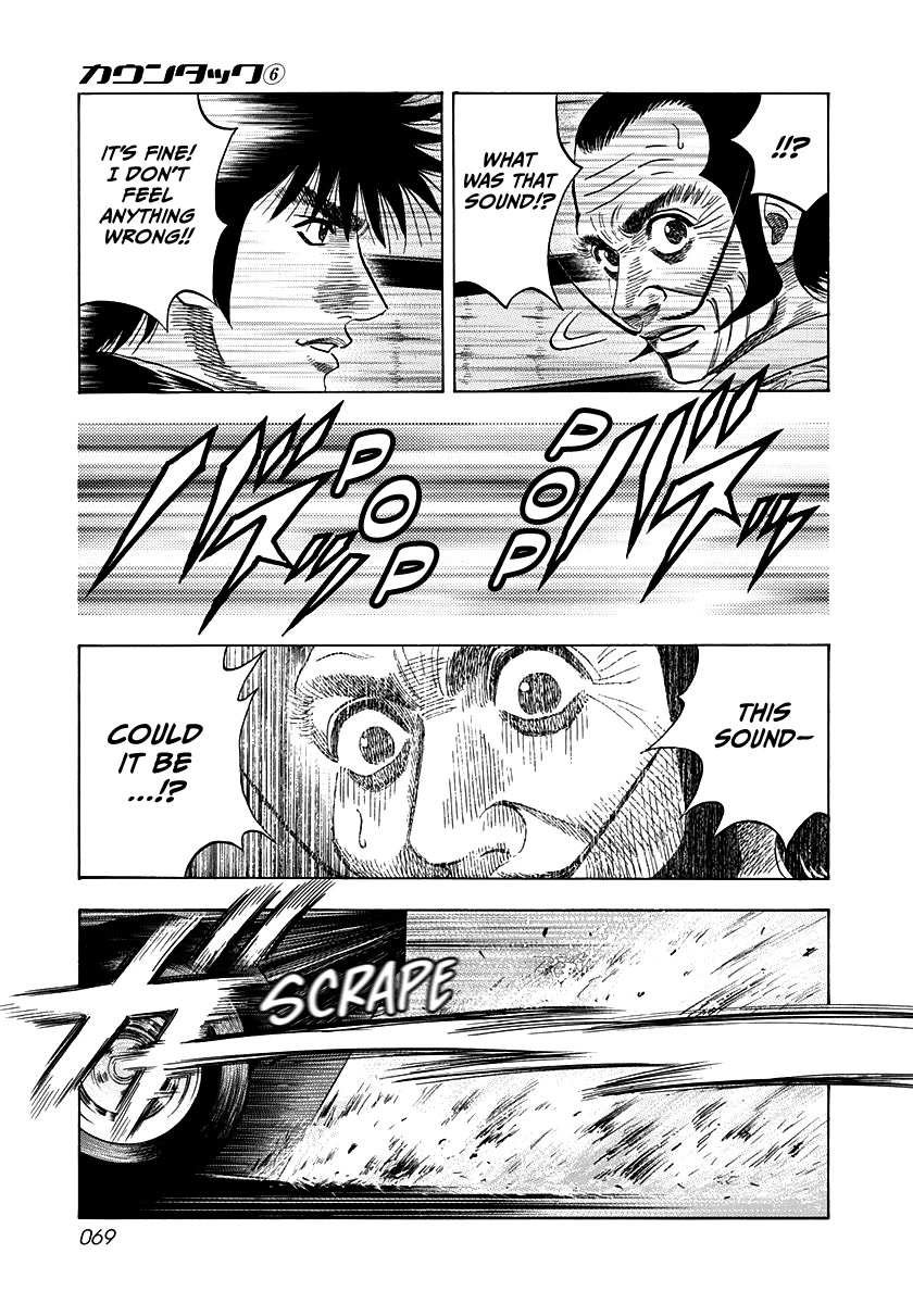 Countach Chapter 47 - Page 16 in English