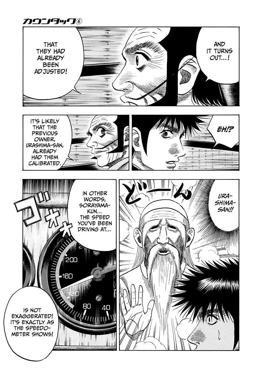 Countach Chapter 47 - Page 6 in English