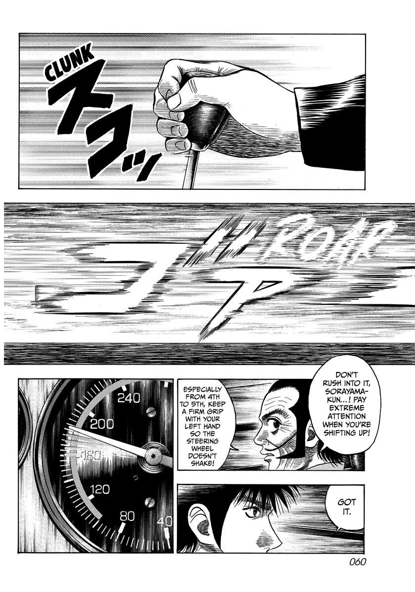Countach Chapter 47 - Page 7 in English