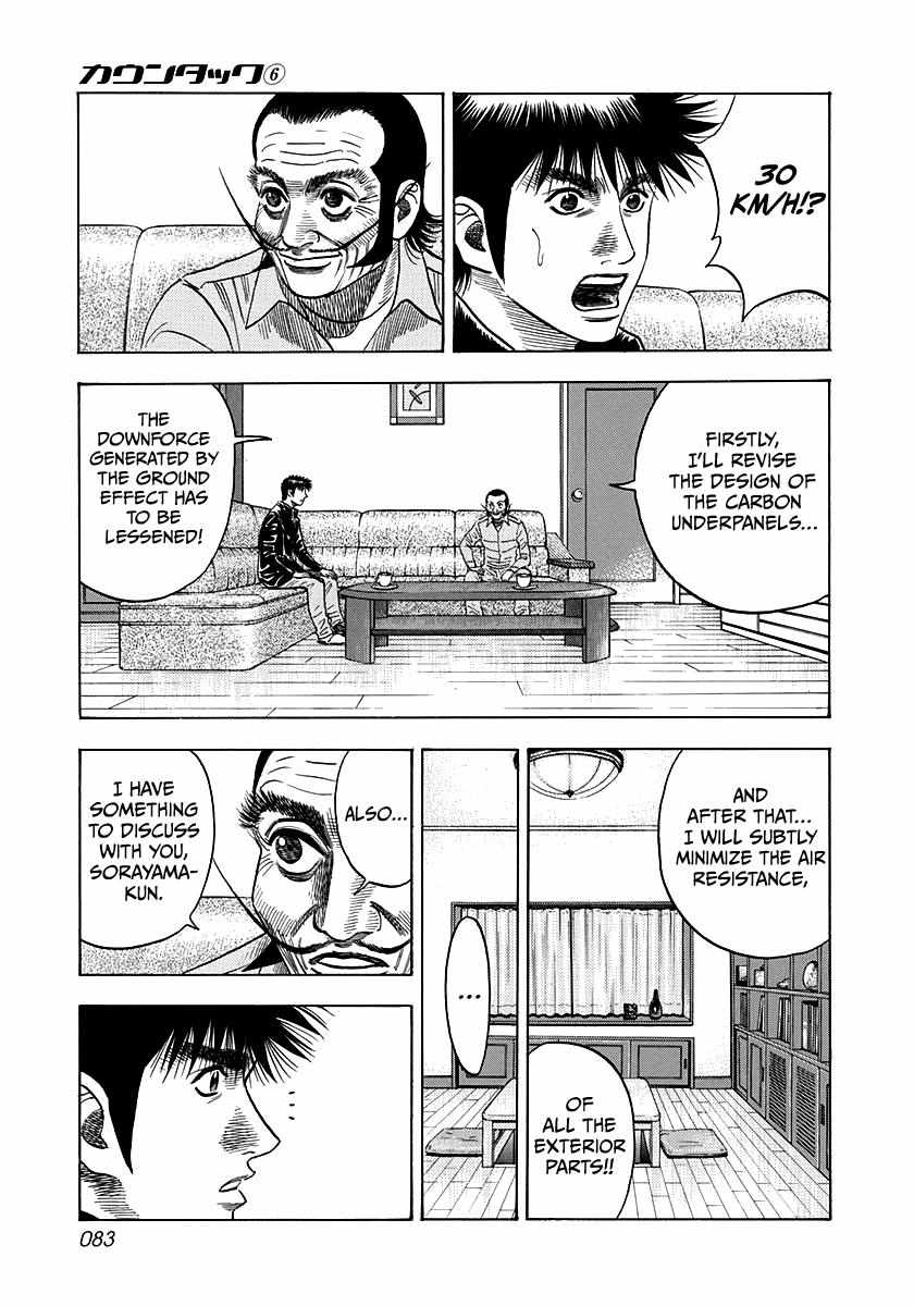 Countach Chapter 48 - Page 13 in English