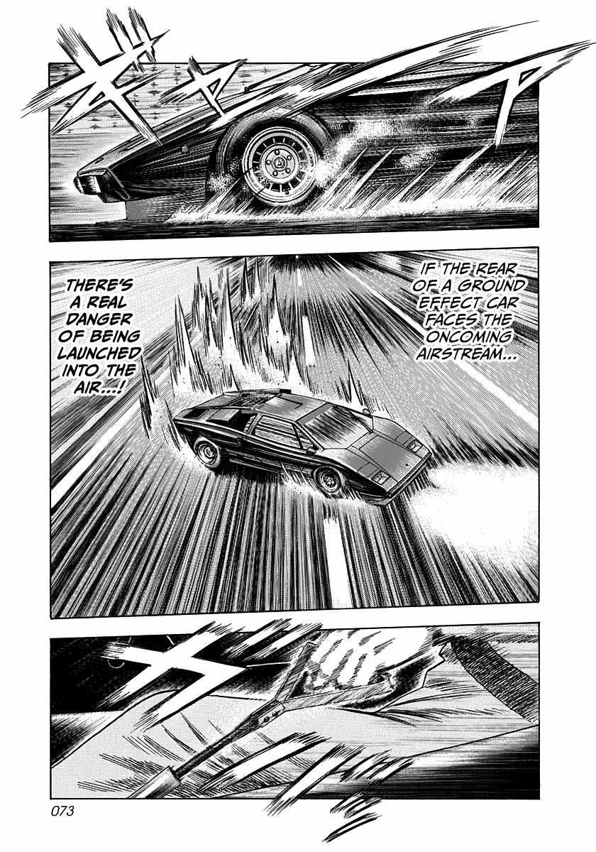 Countach Chapter 48 - Page 3 in English
