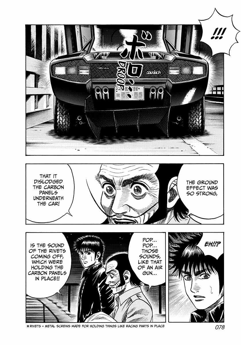 Countach Chapter 48 - Page 8 in English