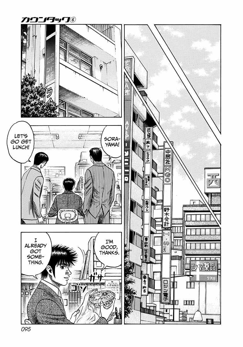 Countach Chapter 49 - Page 10 in English