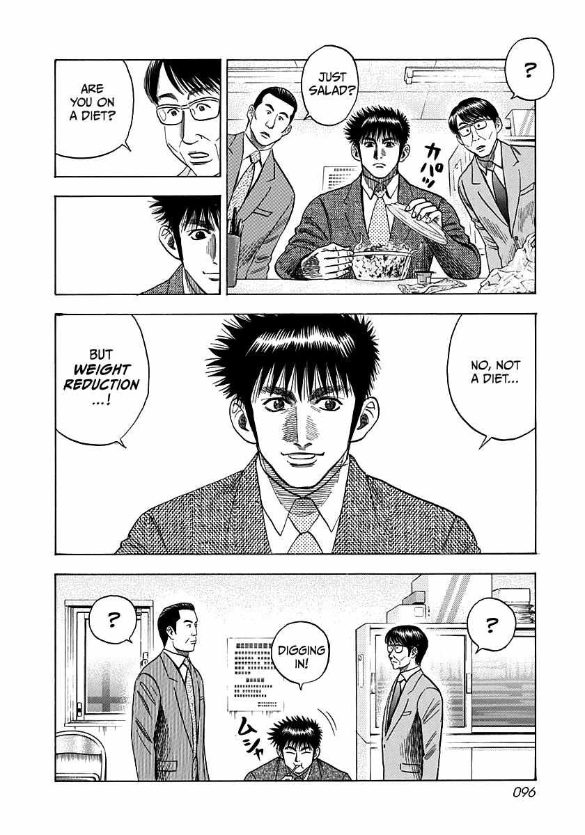 Countach Chapter 49 - Page 11 in English