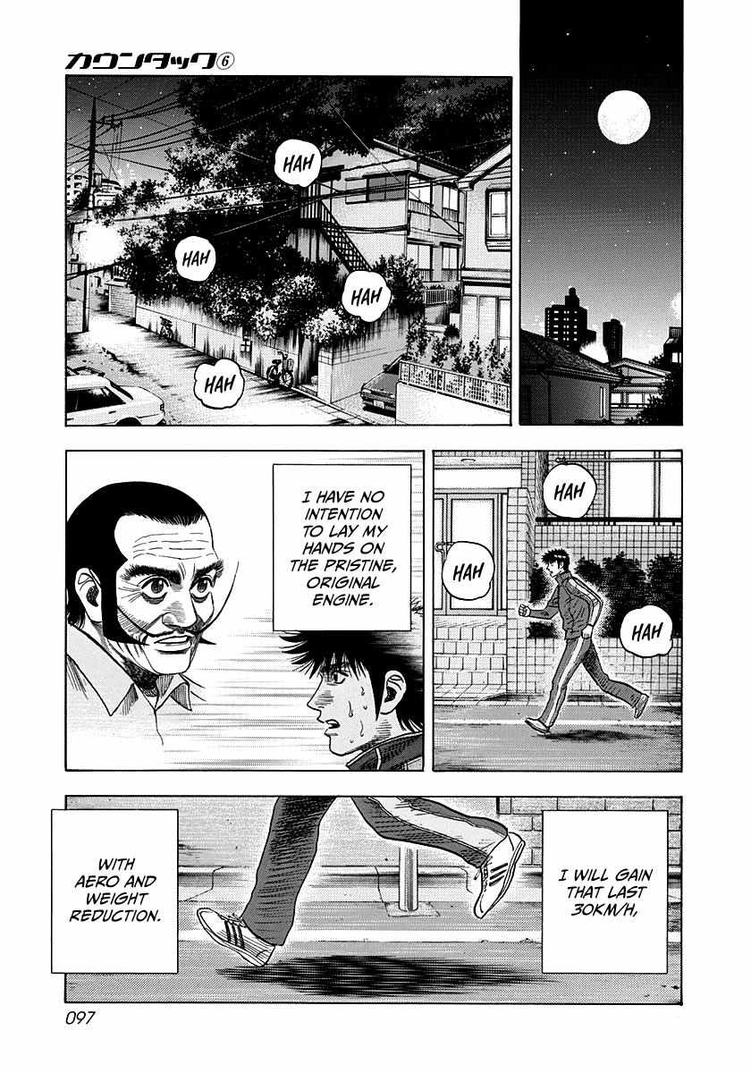 Countach Chapter 49 - Page 12 in English