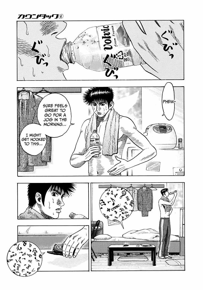 Countach Chapter 49 - Page 14 in English