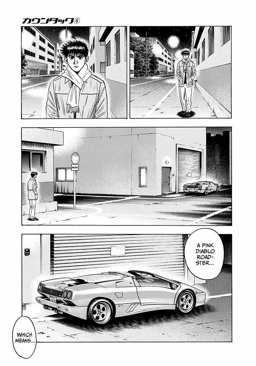Countach Chapter 49 - Page 16 in English