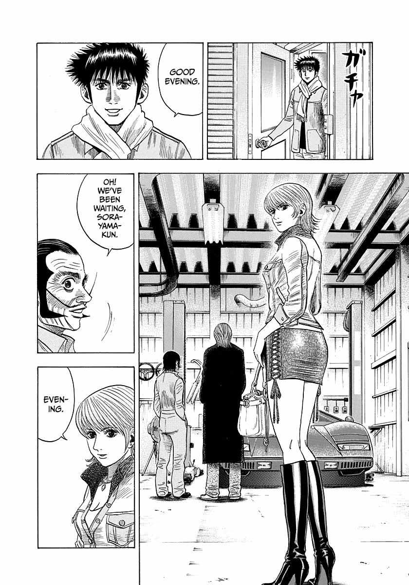 Countach Chapter 49 - Page 17 in English