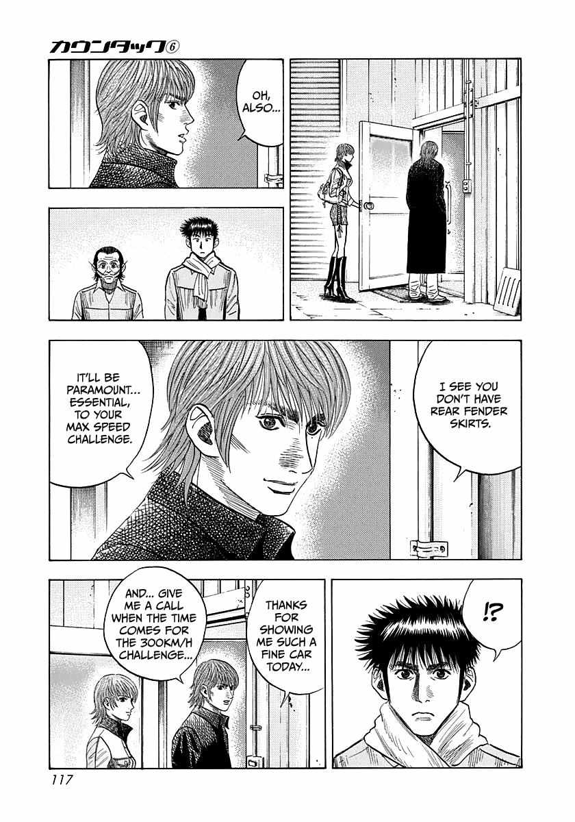 Countach Chapter 50 - Page 12 in English