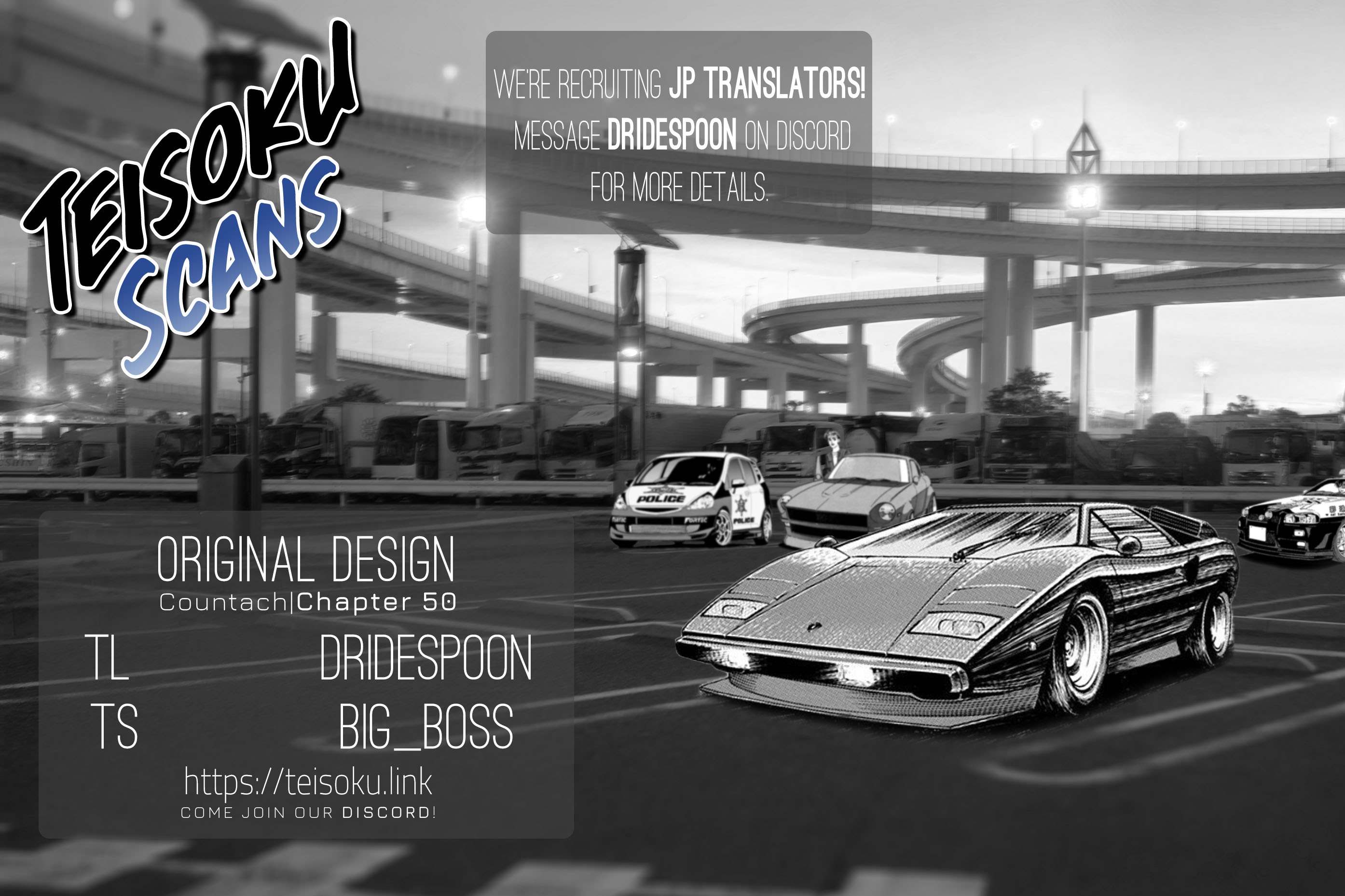 Countach Chapter 50 - Page 16 in English