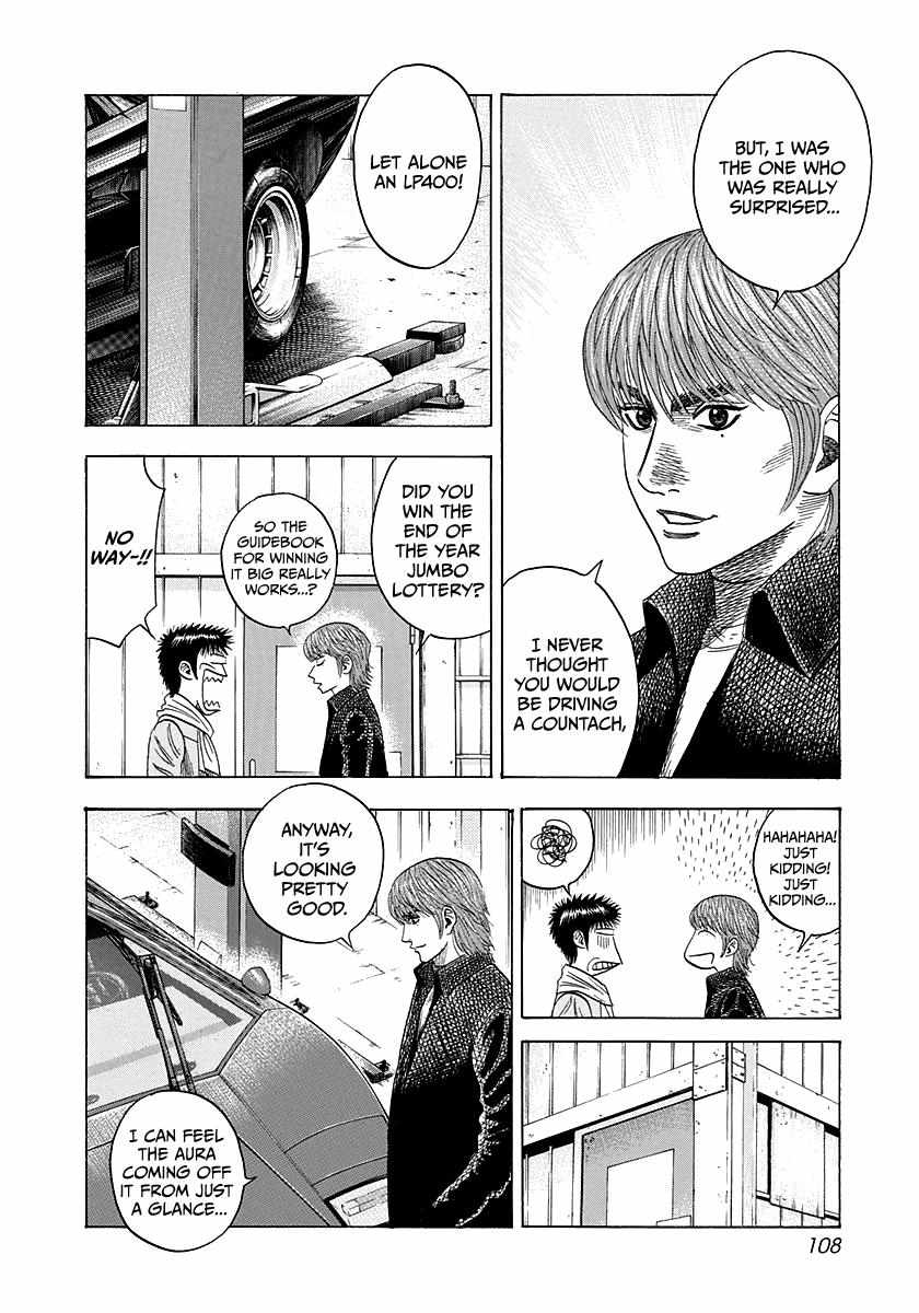 Countach Chapter 50 - Page 3 in English