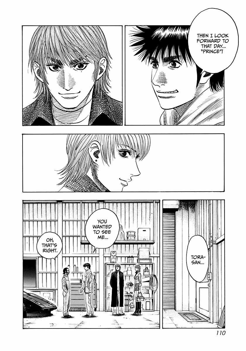 Countach Chapter 50 - Page 5 in English