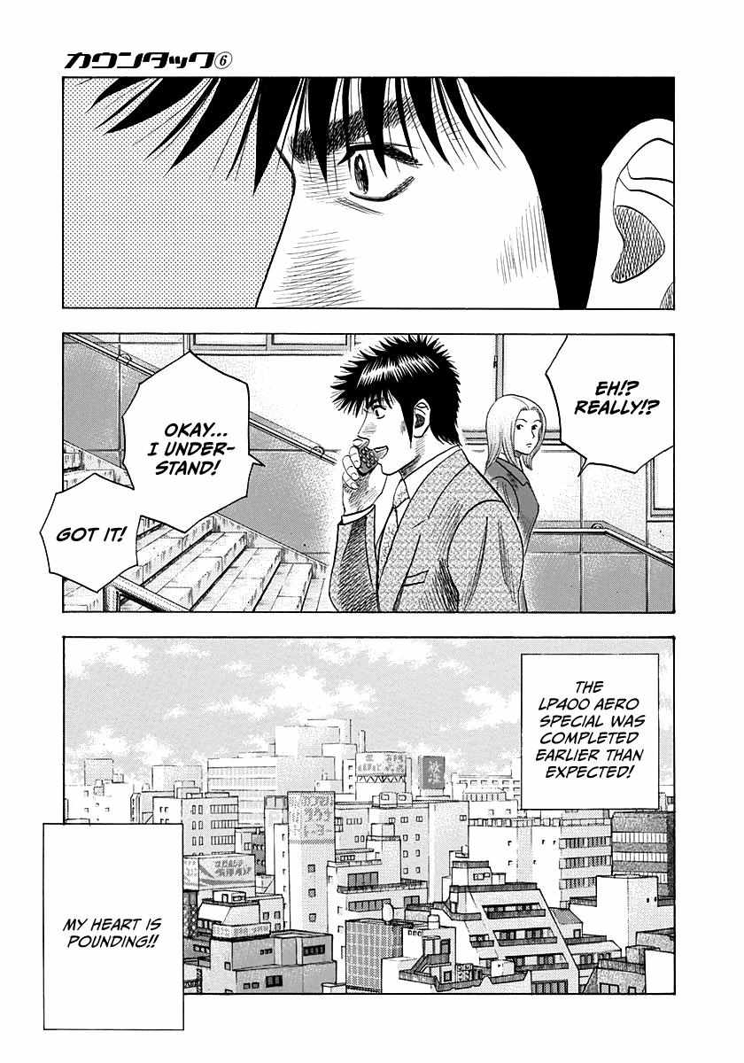 Countach Chapter 51 - Page 3 in English