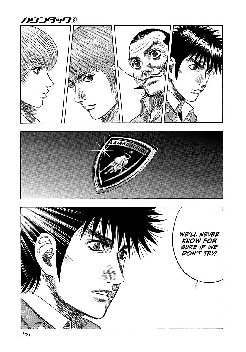 Countach Chapter 52 - Page 14 in English