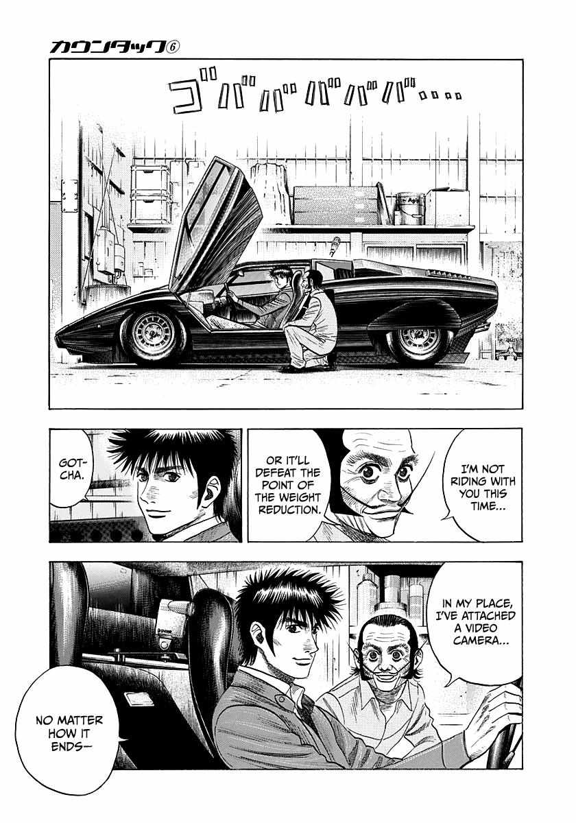 Countach Chapter 52 - Page 19 in English