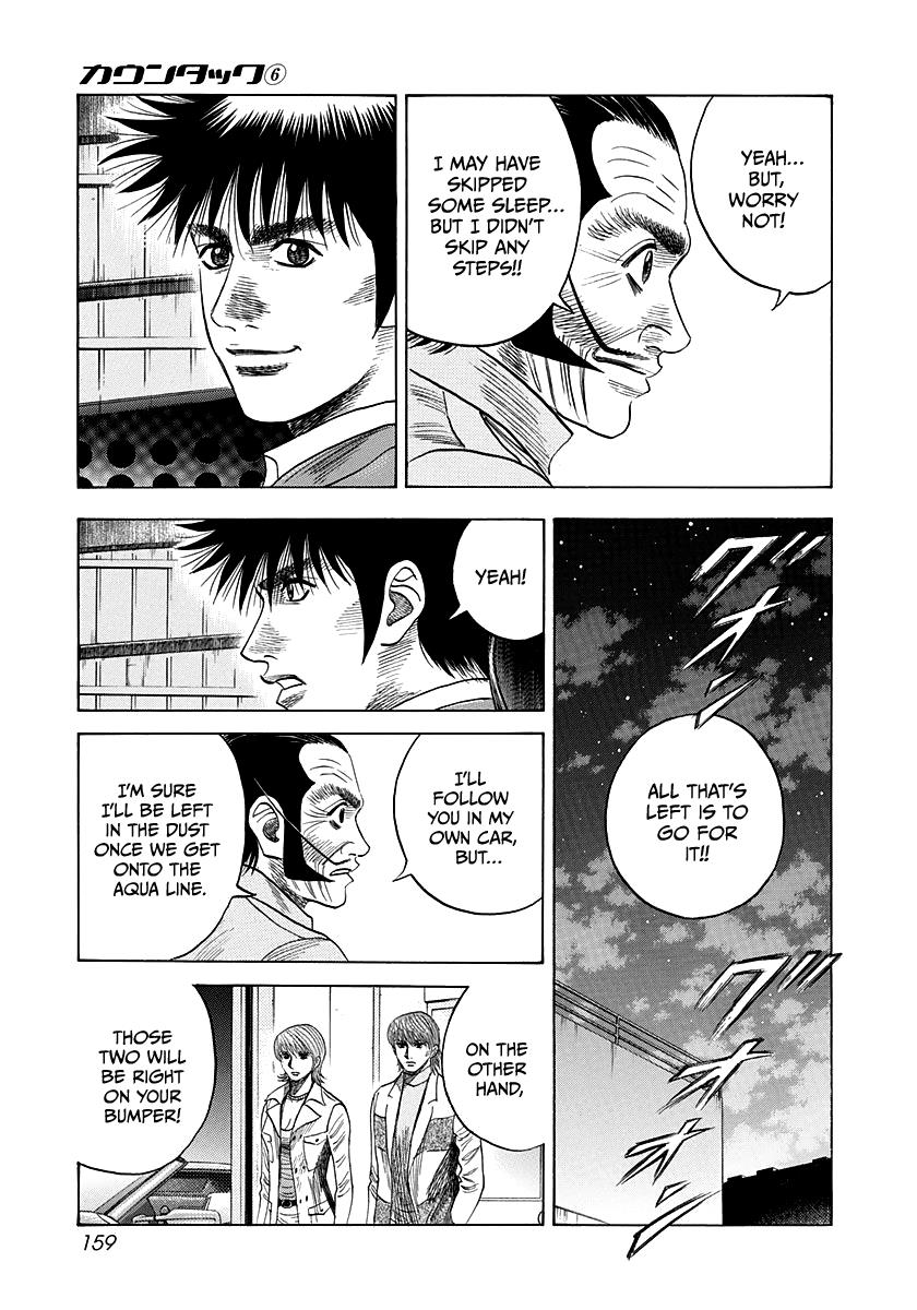 Countach Chapter 52 - Page 21 in English