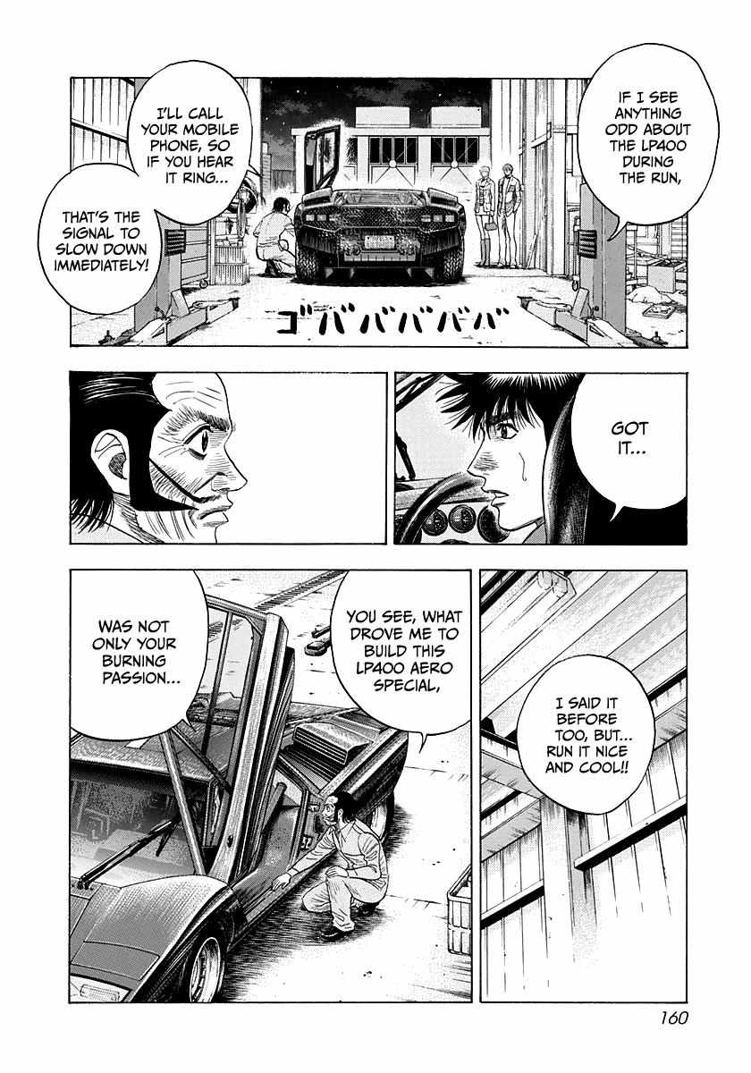 Countach Chapter 52 - Page 22 in English