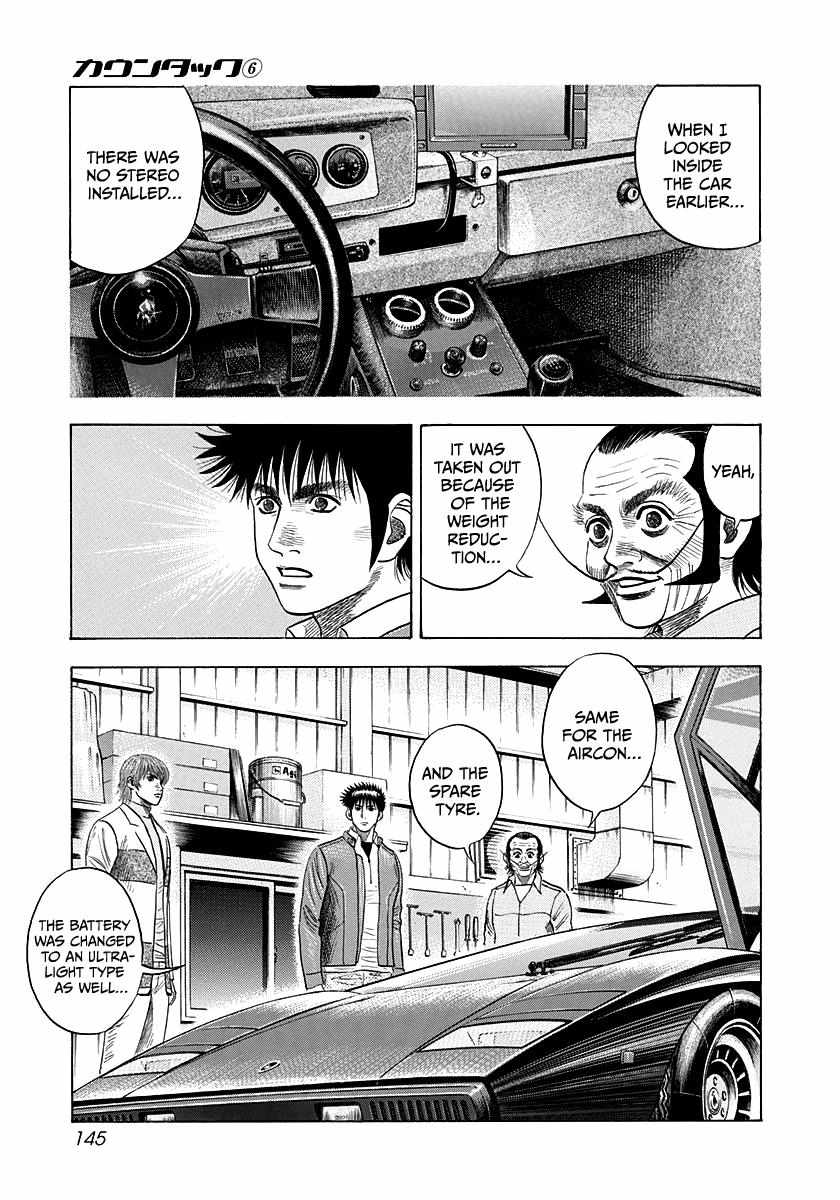 Countach Chapter 52 - Page 8 in English