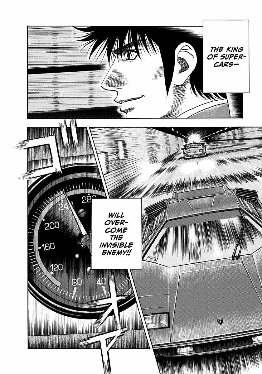Countach Chapter 53 - Page 13 in English