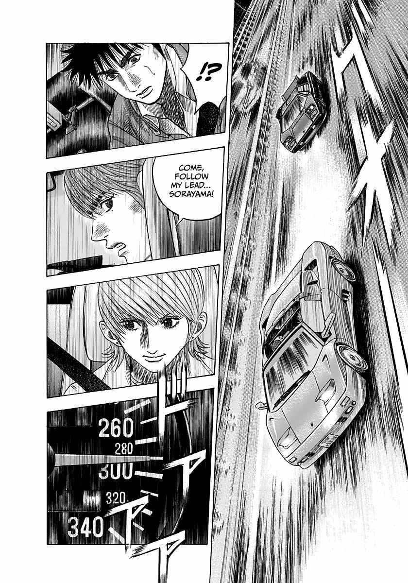 Countach Chapter 55 - Page 12 in English