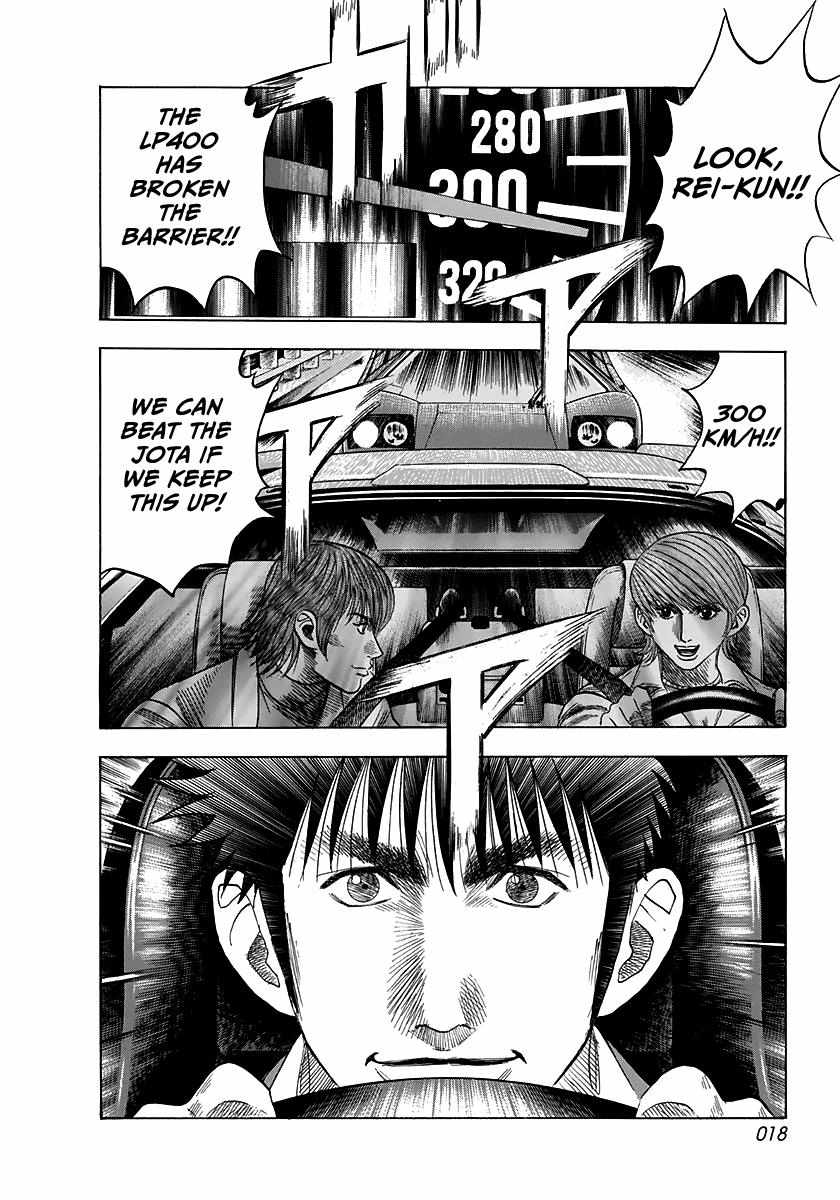 Countach Chapter 55 - Page 16 in English