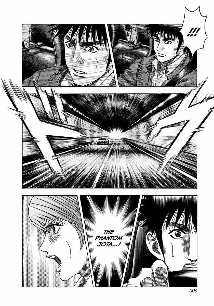 Countach Chapter 55 - Page 6 in English