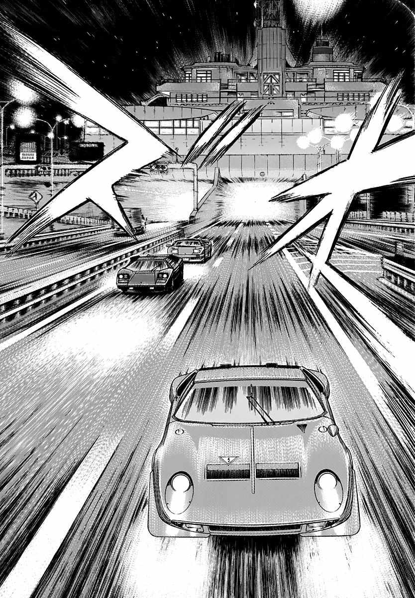Countach Chapter 55 - Page 7 in English